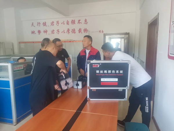 筑安全·見實效|加強客戶培訓，筑牢礦山安全“硬脊梁”