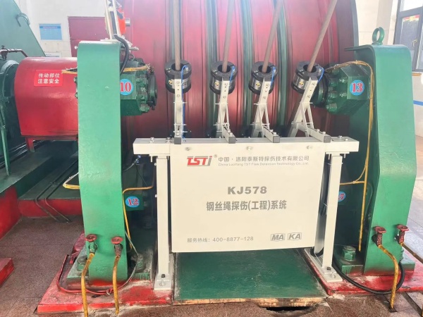 “快”“準(zhǔn)”“精”！鋼絲繩24小時(shí)*365天全生命周期監(jiān)管！